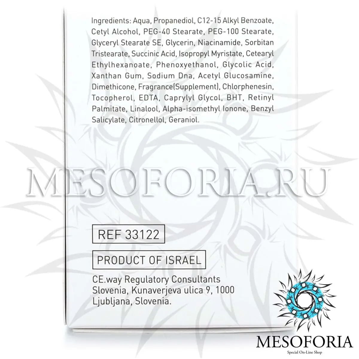 Крем ночной обновляющий / Renewal Night Cream, Retin A, GiGi (Джи Джи) - 30 мл Крем ночной обновляющий / Renewal Night Cream, Retin A, GiGi (Джи Джи) - 30 мл