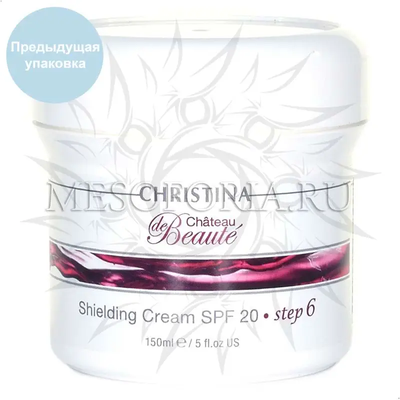 Защитный крем СПФ 20 (шаг 6) / Shielding Cream SPF 20, Chateau De Beaute, Christina (Кристина) - 150 мл Защитный крем СПФ 20 (шаг 6) / Shielding Cream SPF 20, Chateau De Beaute, Christina (Кристина) - 150 мл