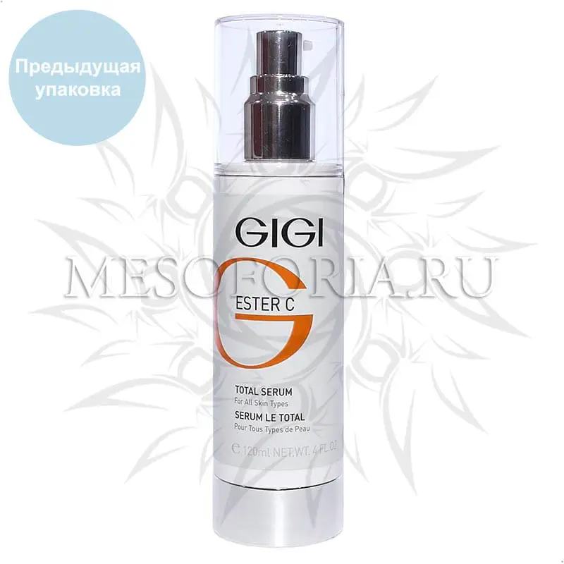 Увлажняющая сыворотка / Total Serum, Ester C, GiGi (Джи Джи) - 120 мл Увлажняющая сыворотка / Total Serum, Ester C, GiGi (Джи Джи) - 120 мл
