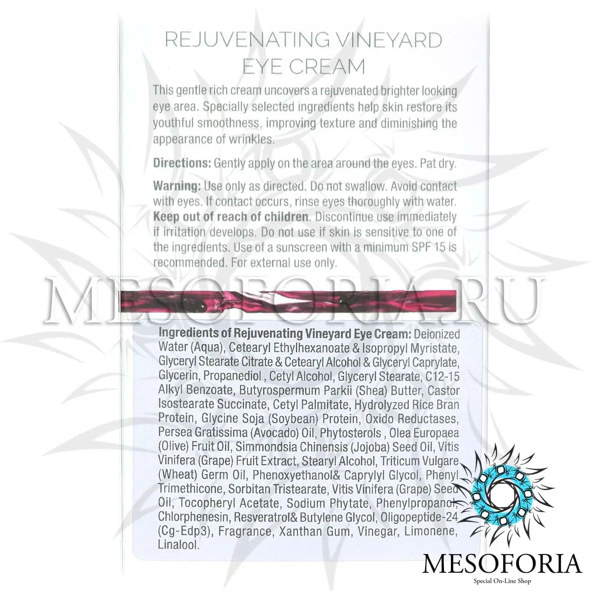Омолаживающий крем для кожи вокруг глаз / Rejuvenating Vineyard Eye Сreаm, Chateau De Beaute, Christina (Кристина) - 30 мл Омолаживающий крем для кожи вокруг глаз / Rejuvenating Vineyard Eye Сreаm, Chateau De Beaute, Christina (Кристина) - 30 мл
