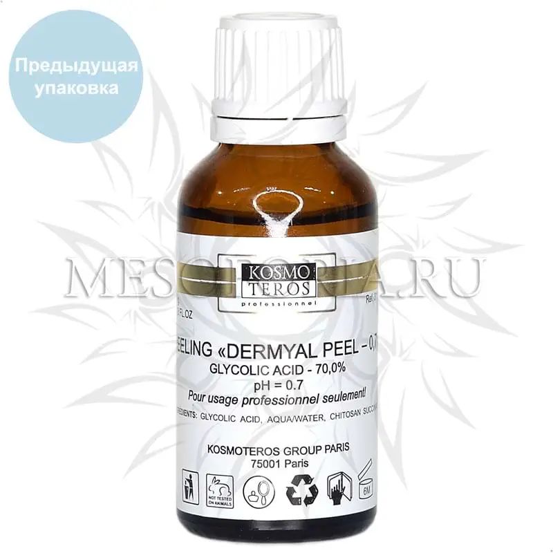 Гликолевый пилинг 70% / Peeling Chimique Glycolic Acid - 70% (pH - 0,7) Kosmoteros (Космотерос), 30 мл Гликолевый пилинг 70% / Peeling Chimique Glycolic Acid - 70% (pH - 0,7) Kosmoteros (Космотерос), 30 мл