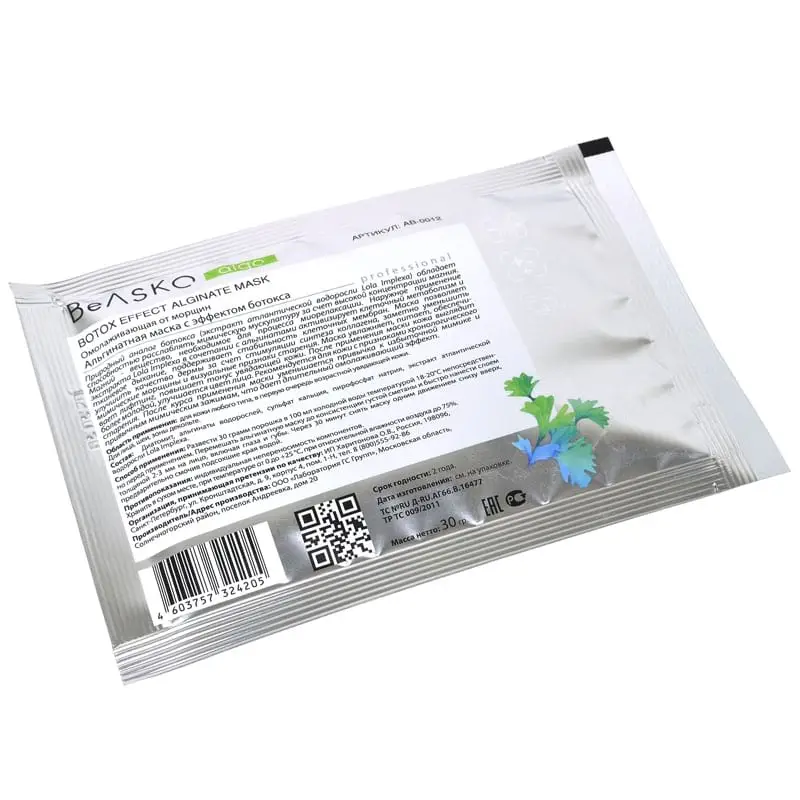 Альгинатная омолаживающая маска с эффектом ботокса / Botox Effect Alginate Mask, BeASKO - 30 гр Альгинатная омолаживающая маска с эффектом ботокса / Botox Effect Alginate Mask, BeASKO - 30 гр