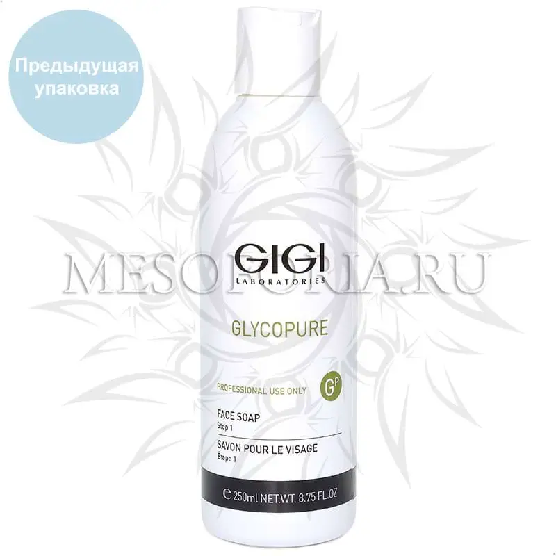 Мыло жидкое для лица / Face Soap, Glycopure, GiGi (Джи Джи) - 250 мл Мыло жидкое для лица / Face Soap, Glycopure, GiGi (Джи Джи) - 250 мл