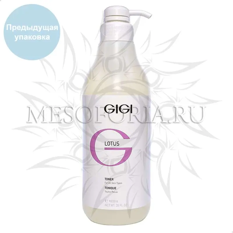 Тоник для всех типов кожи / Toner, Lotus Beauty, GiGi (Джи Джи) - 1000 мл Тоник для всех типов кожи / Toner, Lotus Beauty, GiGi (Джи Джи) - 1000 мл