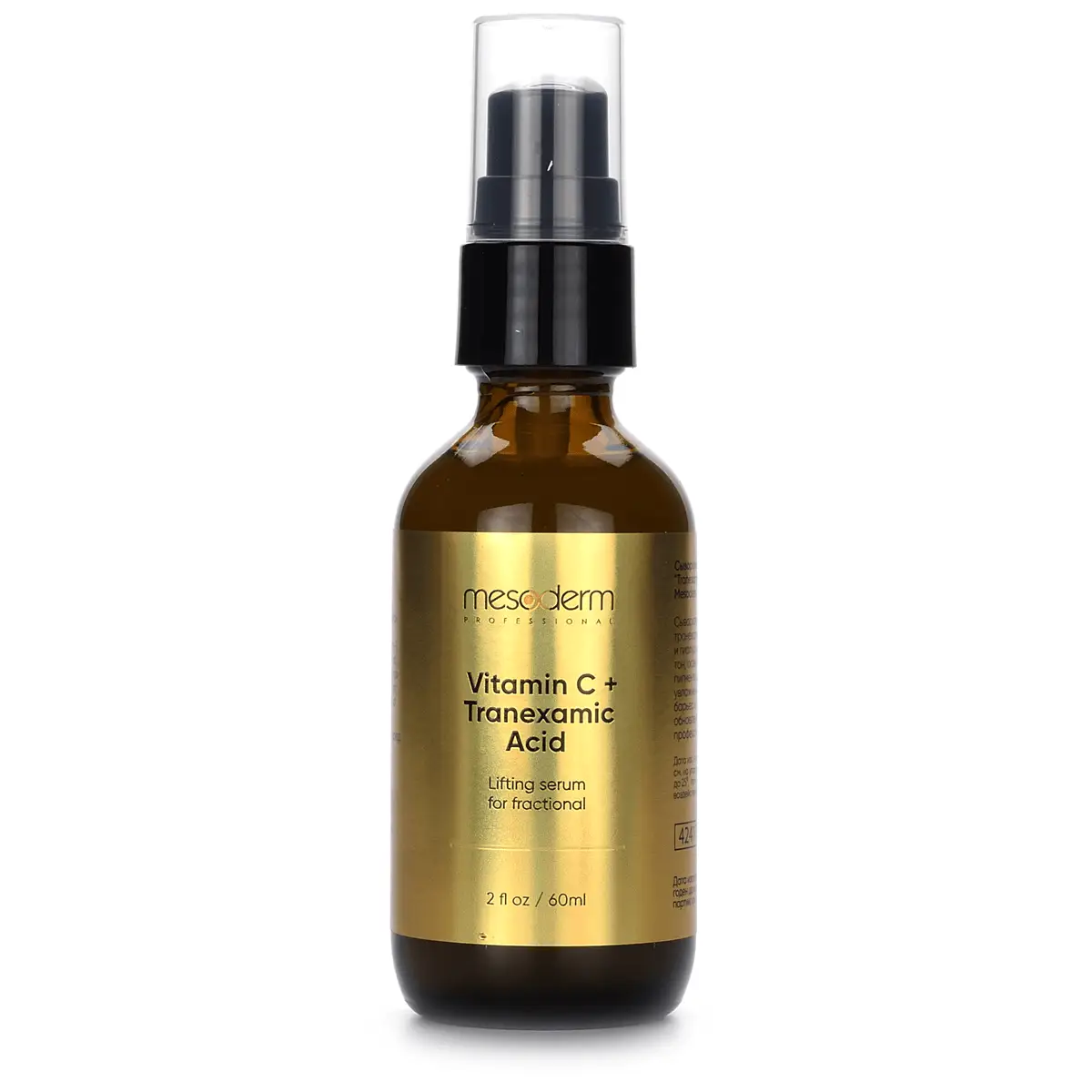 Сыворотка омоложение и сияние / «Vitamin C + Tranexamic», Mesoderm (Мезодерм), 60 мл