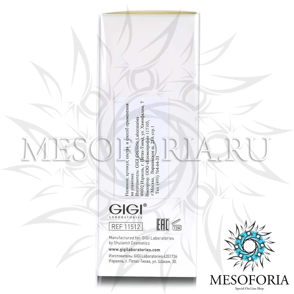 Пептидная оживляющая сыворотка / Vitality Serum, GiGi, Nutri-Peptide, 30 мл Пептидная оживляющая сыворотка / Vitality Serum, GiGi, Nutri-Peptide, 30 мл