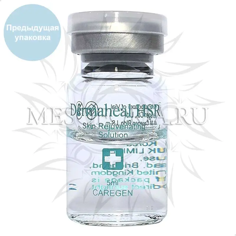 Dermaheal HSR / Дермахил HSR (морщины, сияние кожи, лифтинг), 5 мл