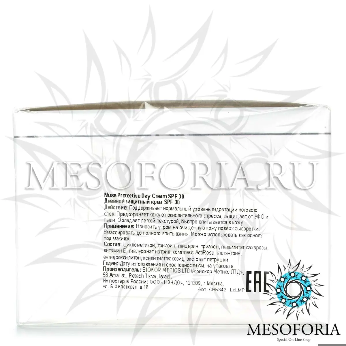 Дневной защитный крем СПФ 30 / Protective Day Cream SPF 30, Muse, Christina (Кристина) - 50 мл Дневной защитный крем СПФ 30 / Protective Day Cream SPF 30, Muse, Christina (Кристина) - 50 мл