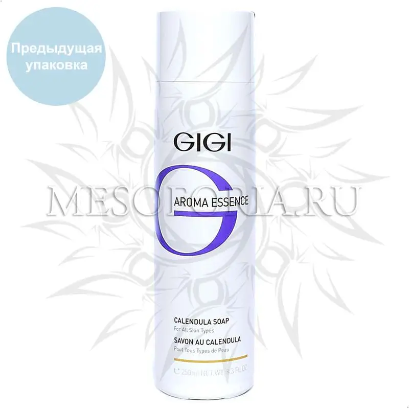 Мыло жидкое «Календула» для всех типов кожи / Soap Calendula for all skin, Aroma Essence, GiGi (Джи Джи) - 250 мл Мыло жидкое «Календула» для всех типов кожи / Soap Calendula for all skin, Aroma Essence, GiGi (Джи Джи) - 250 мл