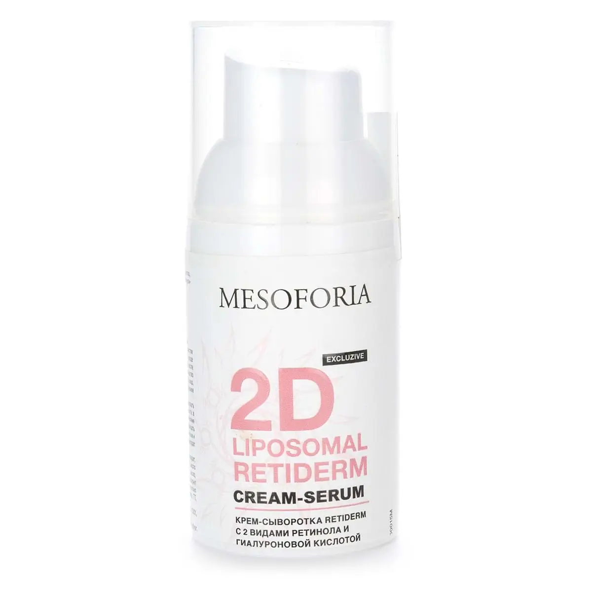 2D Liposomal Retiderm Cream-Serum / Крем-сыворотка Retiderm c 2 видами ретинола и гиалуроновой кислотой, Mesoforia (Мезофория) - 30 мл 2D Liposomal Retiderm Cream-Serum / Крем-сыворотка Retiderm c 2 видами ретинола и гиалуроновой кислотой, Mesoforia (Мезофория) - 30 мл