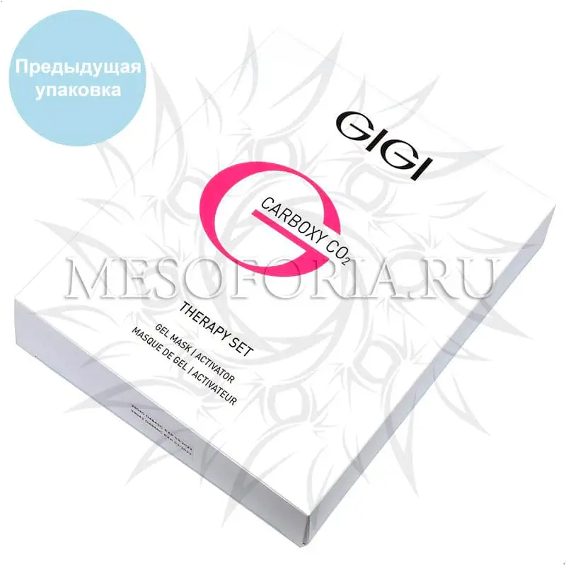 Набор для процедуры Carboxy CO2, GIGI Набор для процедуры Carboxy CO2, GIGI