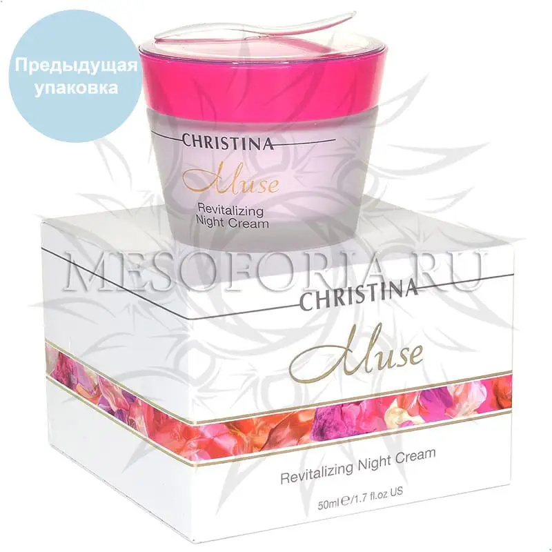 Ночной восстанавливающий крем / Revitalizing Night Cream, Muse, Christina (Кристина) - 50 мл Ночной восстанавливающий крем / Revitalizing Night Cream, Muse, Christina (Кристина) - 50 мл