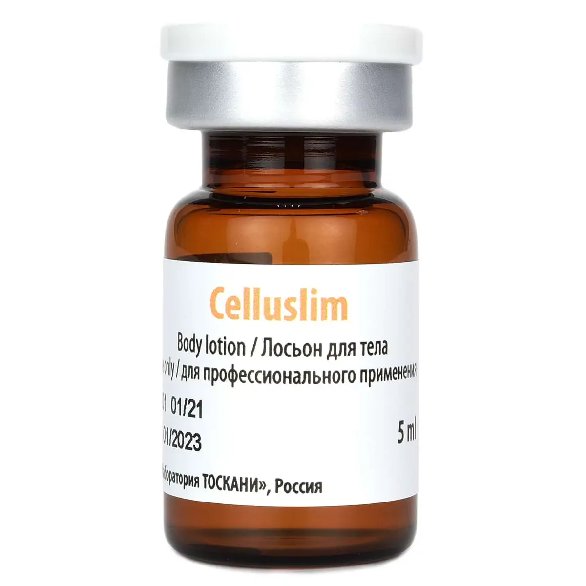 Целлюслим / Celluslim, Skinasil (Скинасил) - 5 мл Целлюслим / Celluslim, Skinasil (Скинасил) - 5 мл