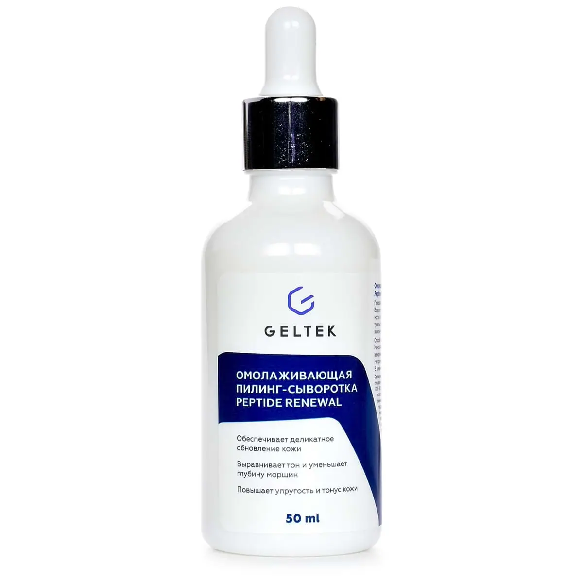 Омолаживающая пилинг-сыворотка Peptide Renewal Geltek (Гельтек) - 50 мл