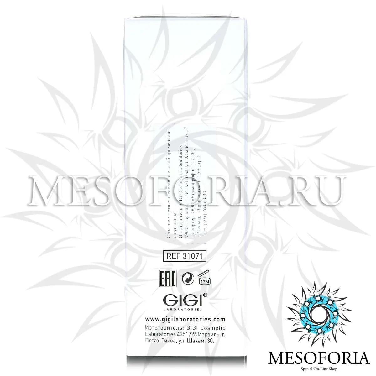 Крем увлажняющий активный / Active Moisturizer, Sea Weed, GiGi (Джи Джи) - 100 мл Крем увлажняющий активный / Active Moisturizer, Sea Weed, GiGi (Джи Джи) - 100 мл