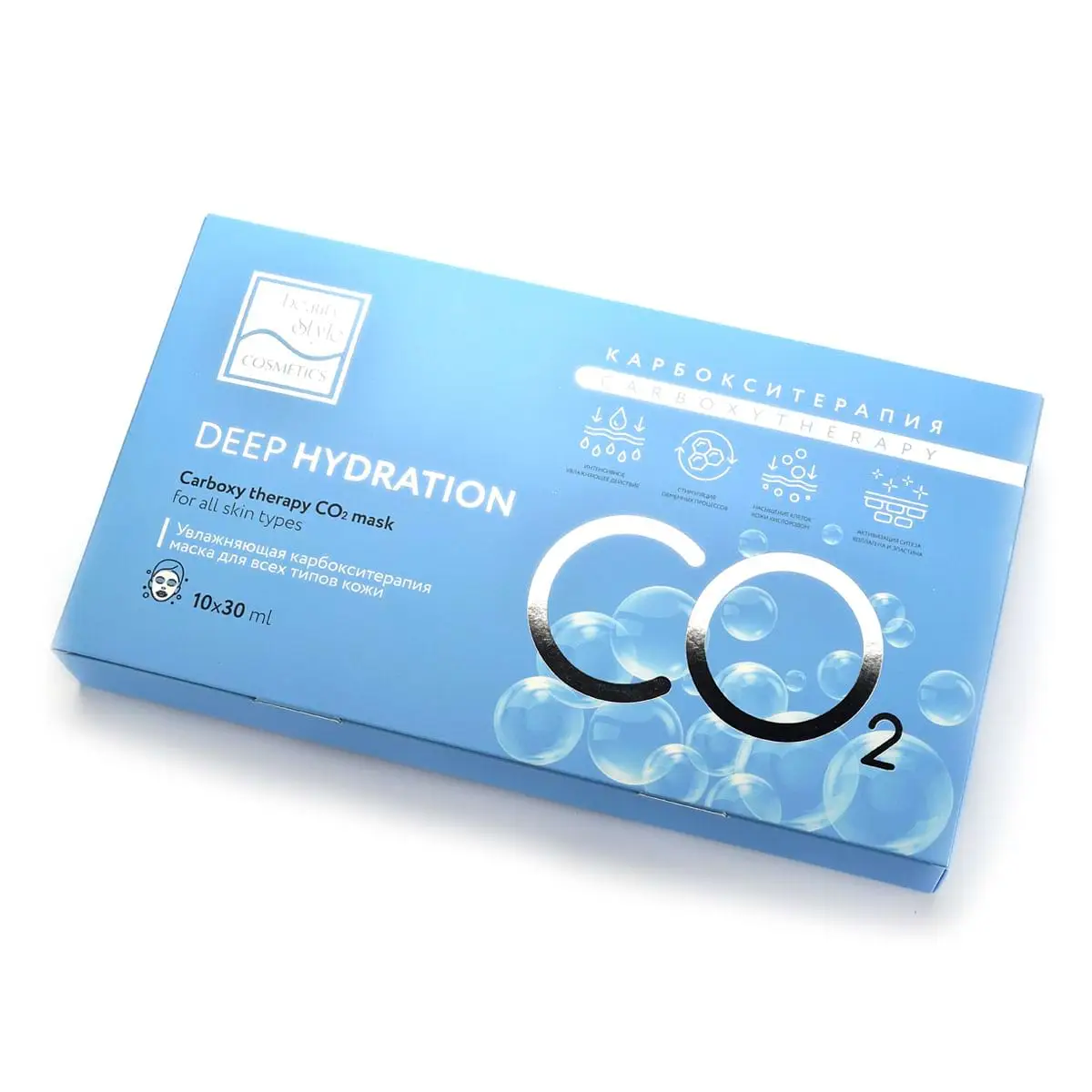 Карбокситерапия маска увлажняющая «Carboxy Therapy CO2 – Deep Hydration» Beauty Style (Бьюти Стайл) - 30 мл х 10 шт