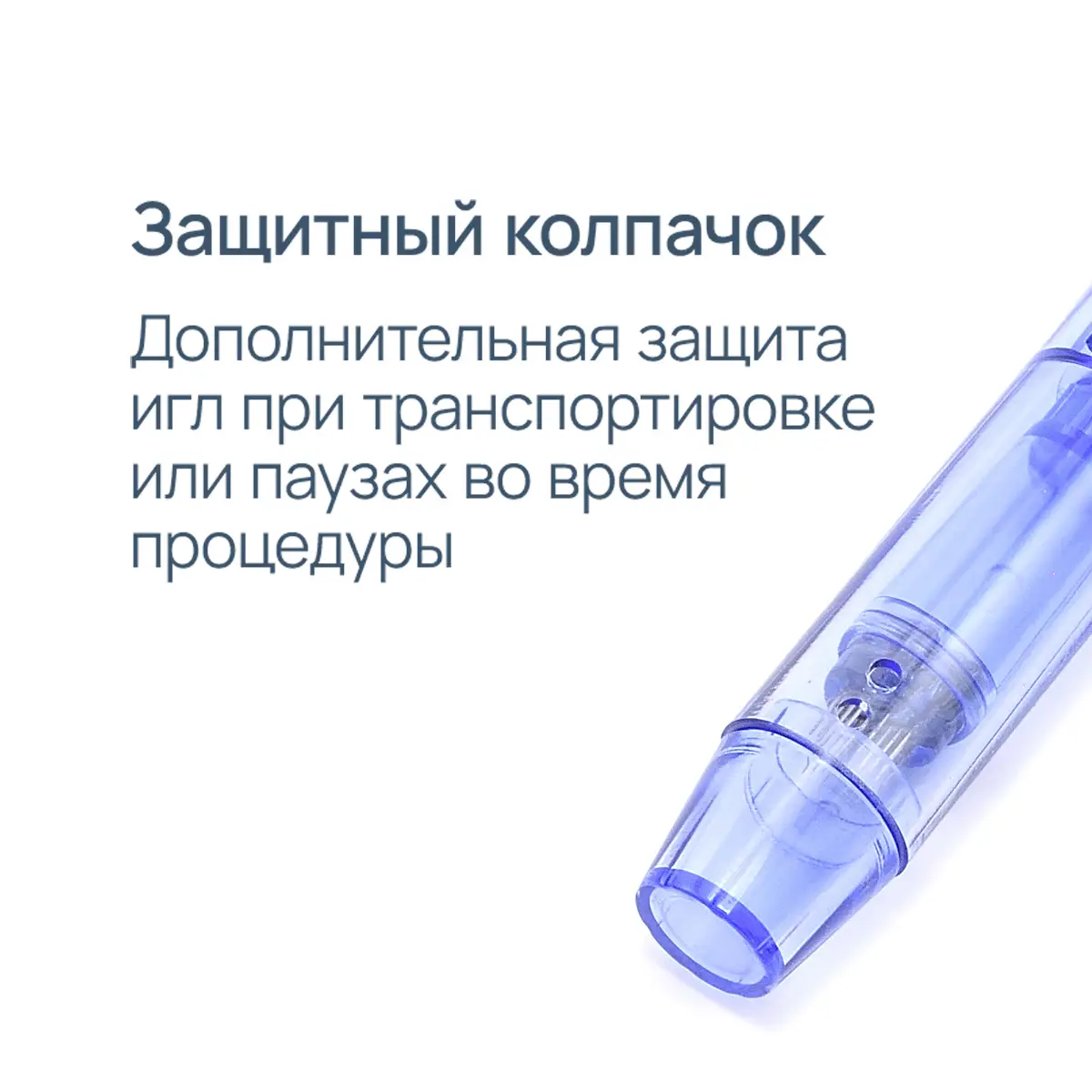 Картридж на 24 иглы для DermaPen MesoBox MB-2, MB-3, MB-4