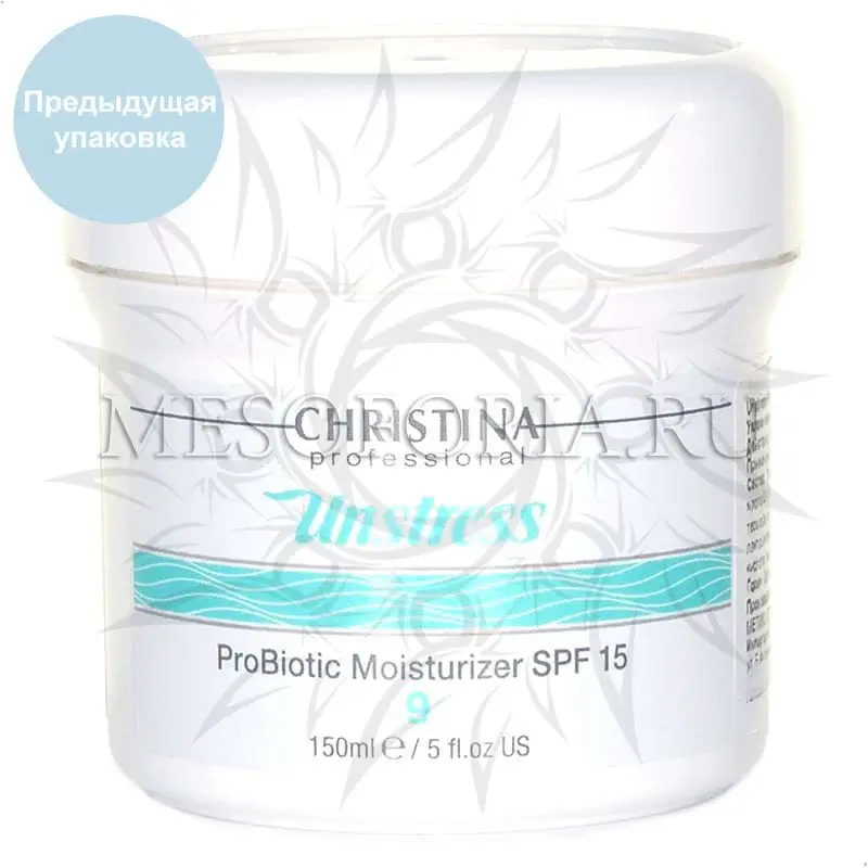 Увлажняющий крем с пробиотическим действием СПФ 15 (шаг 9) / Probiotic Moisturizer SPF 15, Unstress, Christina (Кристина) - 150 мл
