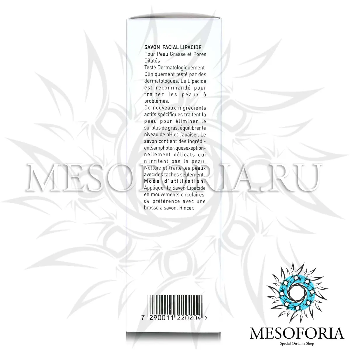 Мыло жидкое для лица / Facial Soap, GiGi, Lipacid, 120 мл Мыло жидкое для лица / Facial Soap, GiGi, Lipacid, 120 мл