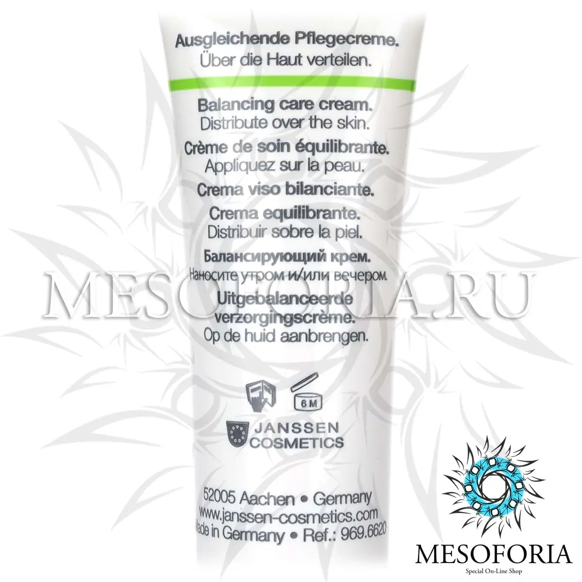 Балансирующий крем / Balancing Cream, Combination Skin, Janssen Cosmetics (Янсен косметика), 10 мл
