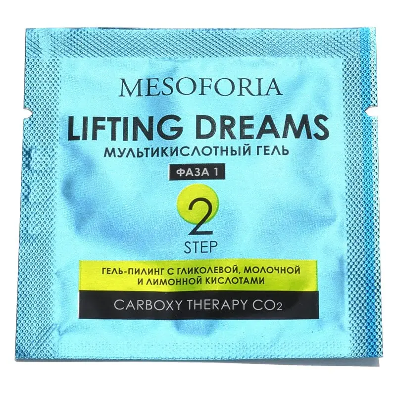Lifting Dreams / Карбокситерапия для любого типа кожи с гиалуроновой кислотой и бисабололом, Mesoforia (Мезофория) - 2 х 2 мл Lifting Dreams / Карбокситерапия для любого типа кожи с гиалуроновой кислотой и бисабололом, Mesoforia (Мезофория) - 2 х 2 мл