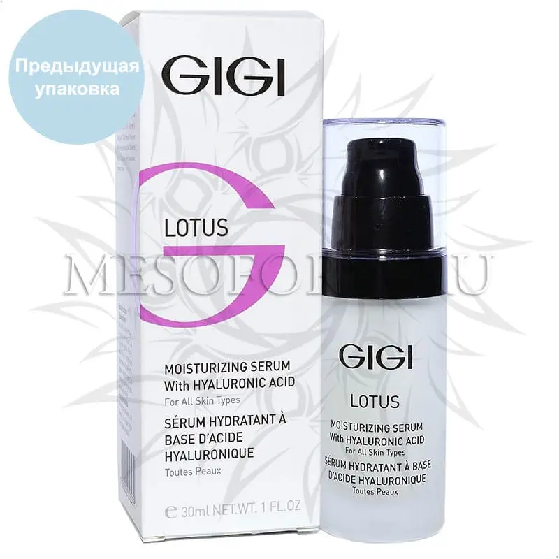 Сыворотка увлажняющая с гиалуроновой кислотой / Moisturizer Serum, Lotus Beauty, GiGi (Джи Джи) - 30 мл Сыворотка увлажняющая с гиалуроновой кислотой / Moisturizer Serum, Lotus Beauty, GiGi (Джи Джи) - 30 мл