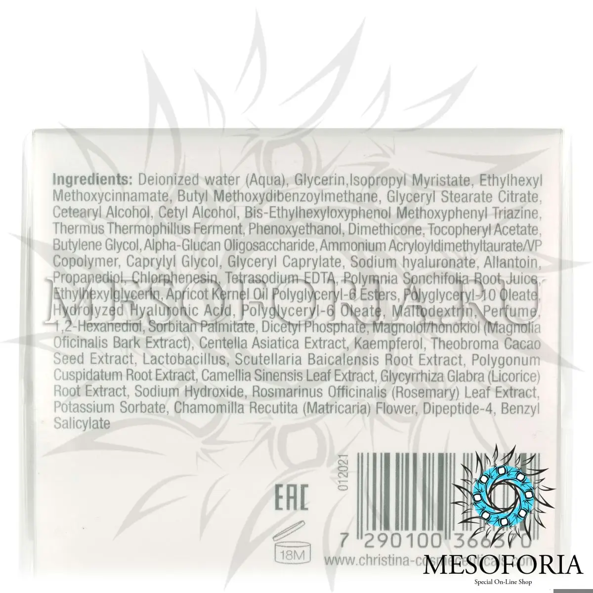 Дневной крем с пробиотическим действием СПФ 15 / Probiotic Day Cream SPF 15, Unstress, Christina (Кристина) - 50 мл Дневной крем с пробиотическим действием СПФ 15 / Probiotic Day Cream SPF 15, Unstress, Christina (Кристина) - 50 мл