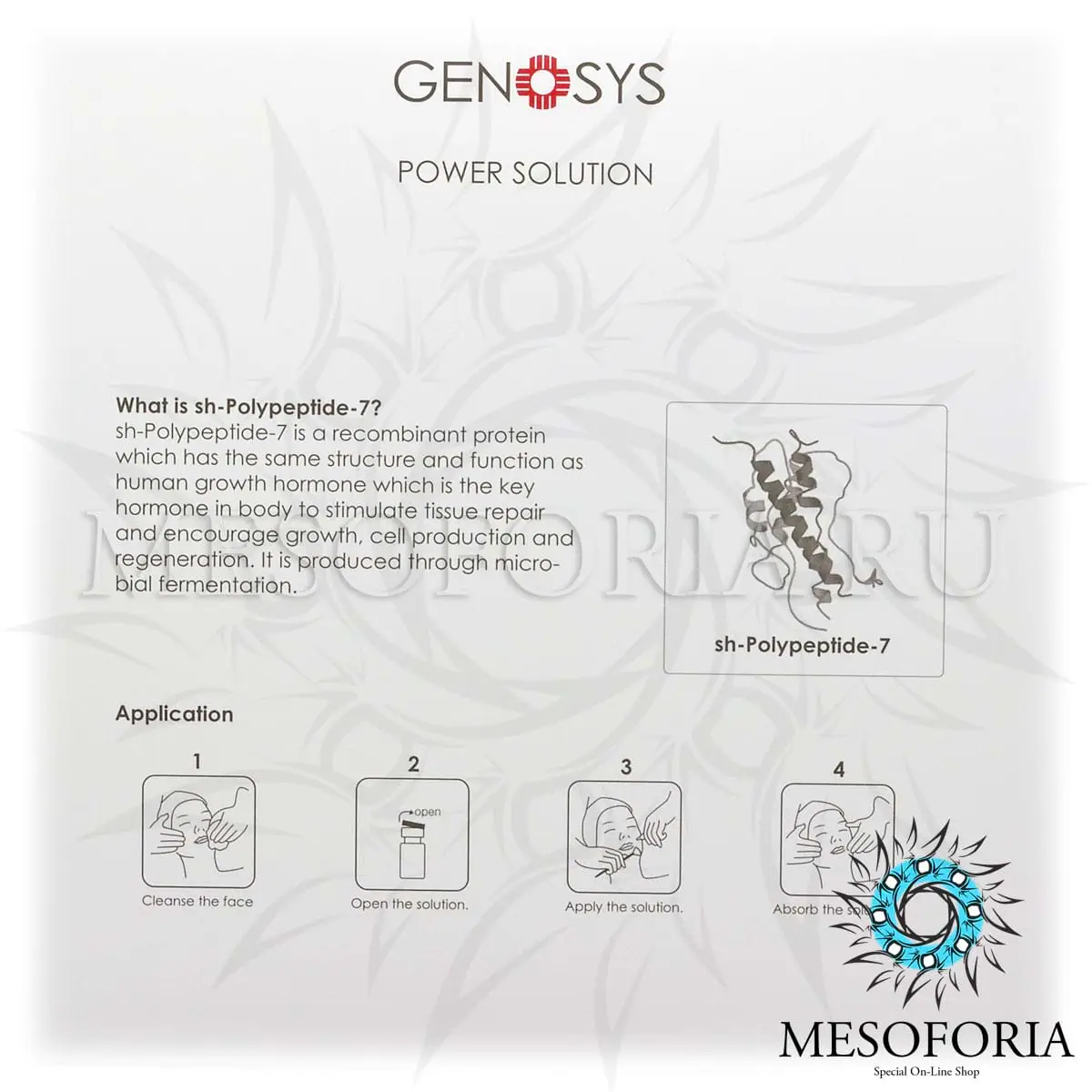 Профессиональная сыворотка для борьбы с пигментацией SWS / SWS Power Solution, Genosys (Генозис) - 2 мл Профессиональная сыворотка для борьбы с пигментацией SWS / SWS Power Solution, Genosys (Генозис) - 2 мл