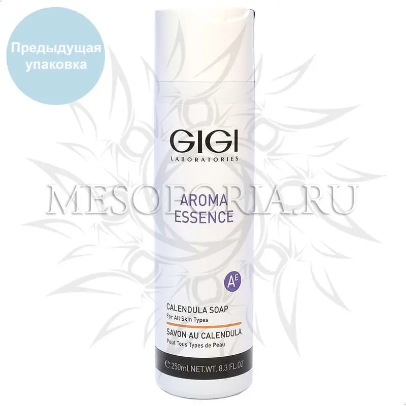 Мыло жидкое «Календула» для всех типов кожи / Soap Calendula for all skin, Aroma Essence, GiGi (Джи Джи) - 250 мл Мыло жидкое «Календула» для всех типов кожи / Soap Calendula for all skin, Aroma Essence, GiGi (Джи Джи) - 250 мл