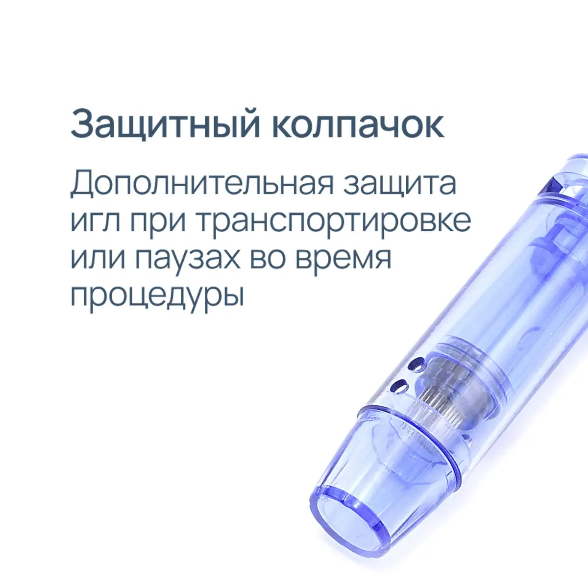Картридж на 36 игл для DermaPen MesoBox MB-2, MB-3, MB-4 Картридж на 36 игл для DermaPen MesoBox MB-2, MB-3, MB-4