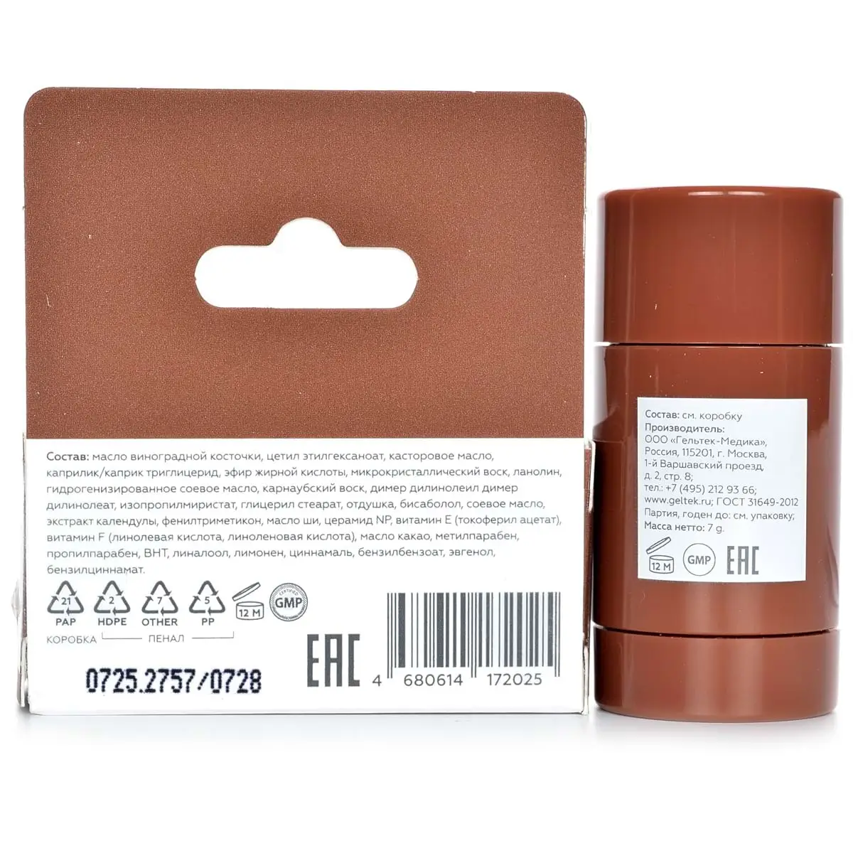 Увлажняющий бальзам для губ Fizzy Cola Geltek (Гельтек) - 7 гр