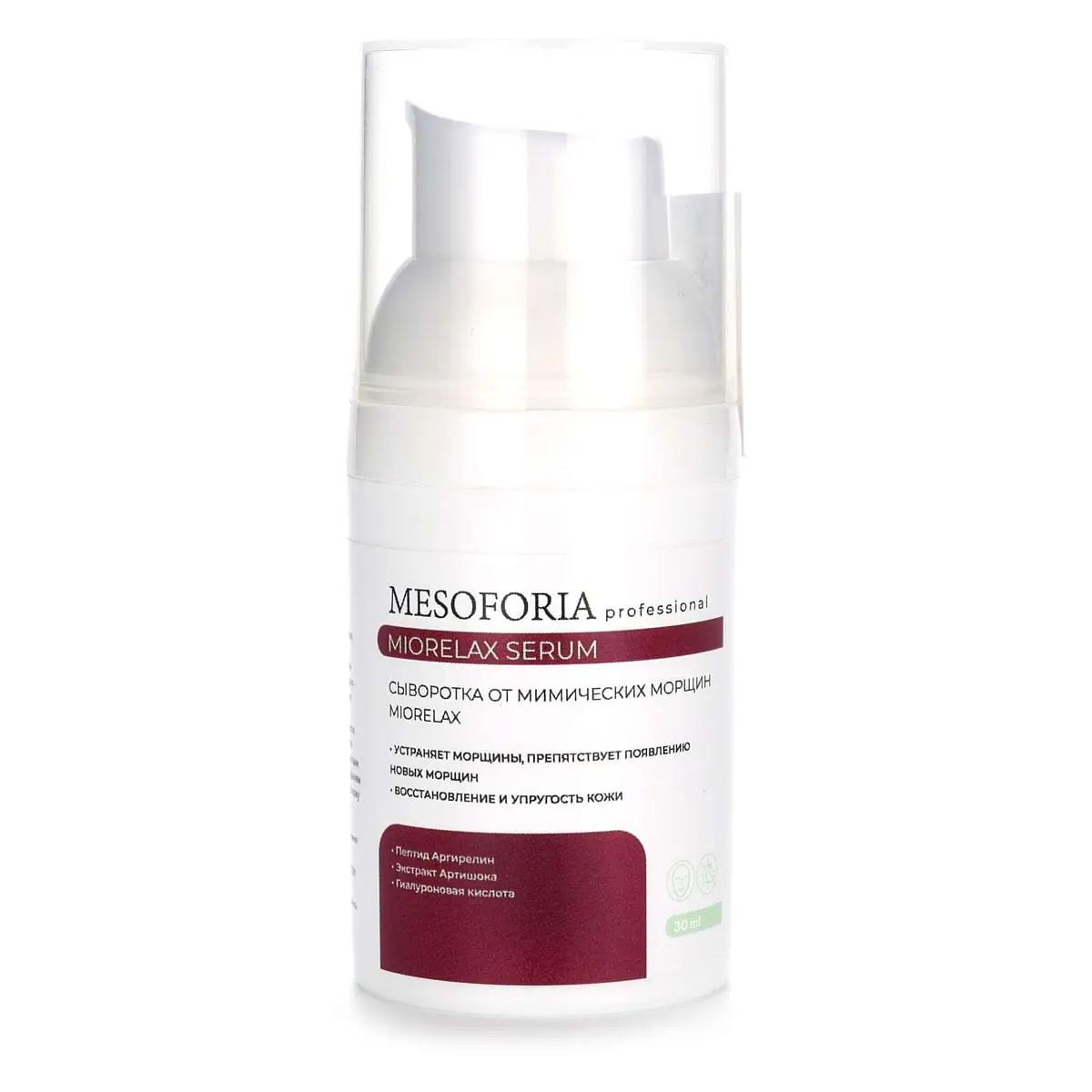 MIORELAX Serum / Сыворотка от мимических морщин MIORELAX, Mesoforia (Мезофория) - 30 мл MIORELAX Serum / Сыворотка от мимических морщин MIORELAX, Mesoforia (Мезофория) - 30 мл