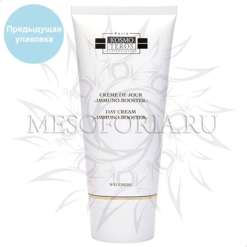Крем защитный дневной «IMMUNALON» / Creme De Jour «Immuno-Booster», Kosmoteros (Космотерос), 200 мл Крем защитный дневной «IMMUNALON» / Creme De Jour «Immuno-Booster», Kosmoteros (Космотерос), 200 мл