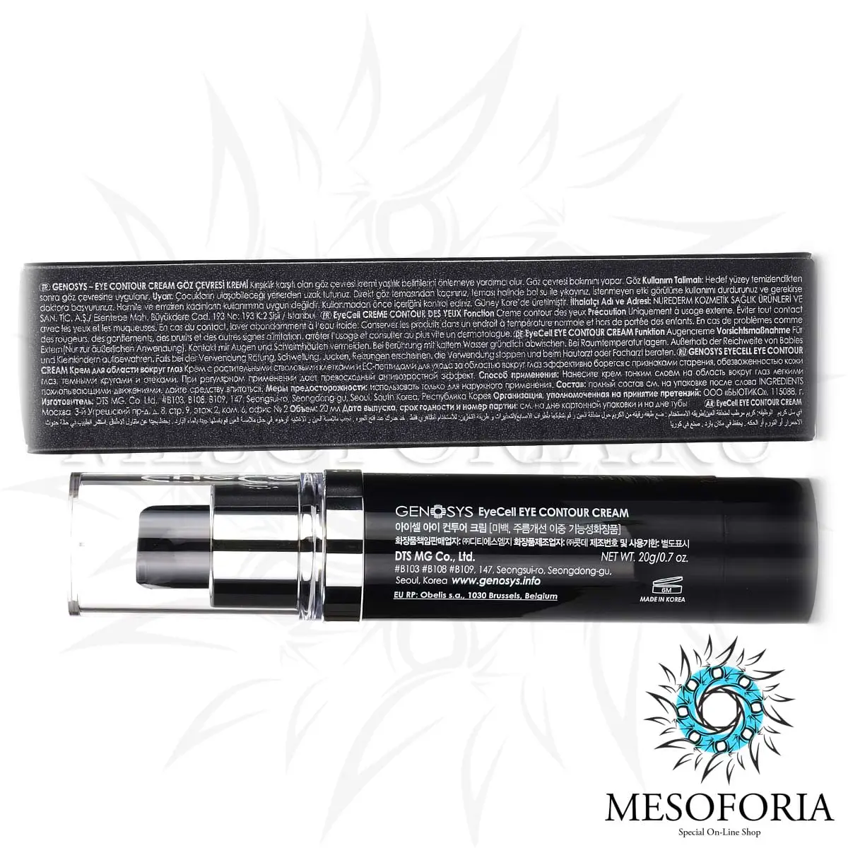 Крем для области вокруг глаз / EYECELL Eye Contour Cream, Genosys (Генозис) - 20 мл Крем для области вокруг глаз / EYECELL Eye Contour Cream, Genosys (Генозис) - 20 мл