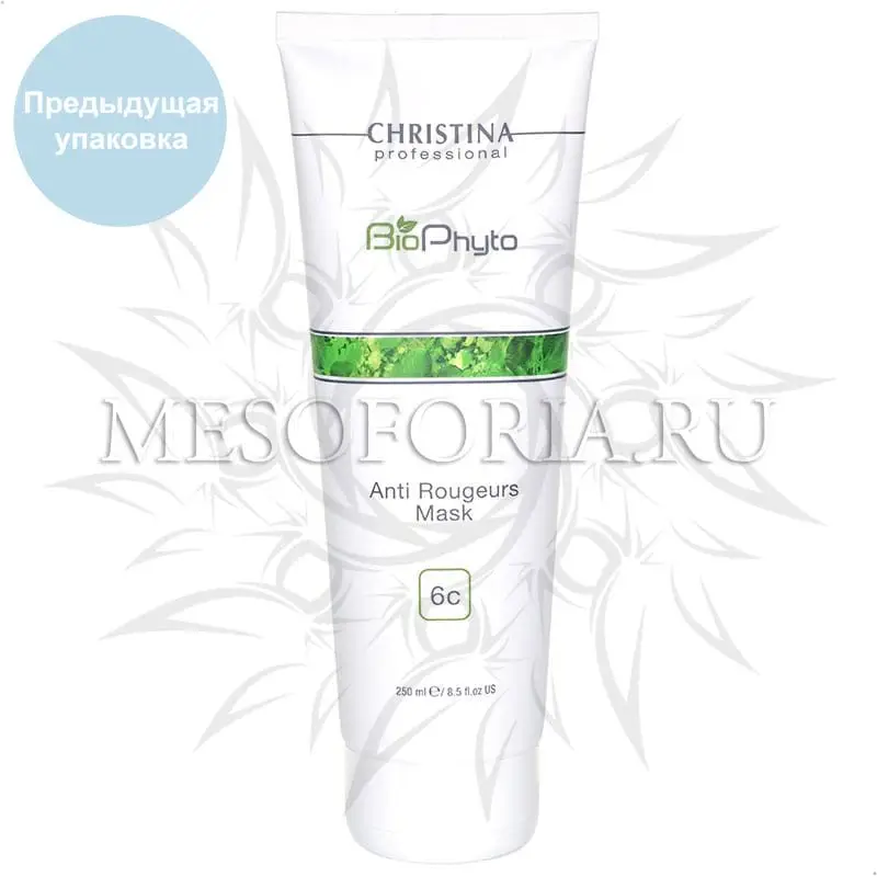 Противокуперозная маска (шаг 6c) / Anti Rougeurs Mask, Bio Phyto, Christina (Кристина) - 250 мл Противокуперозная маска (шаг 6c) / Anti Rougeurs Mask, Bio Phyto, Christina (Кристина) - 250 мл