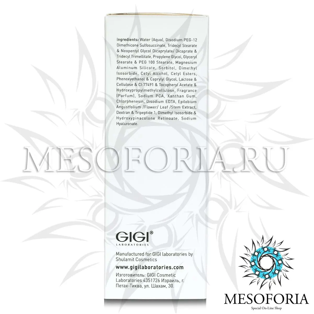 Мыло для глубокого очищения / Smoothing Facial Cleanser, Acnon, GiGi (Джи Джи) - 100 мл