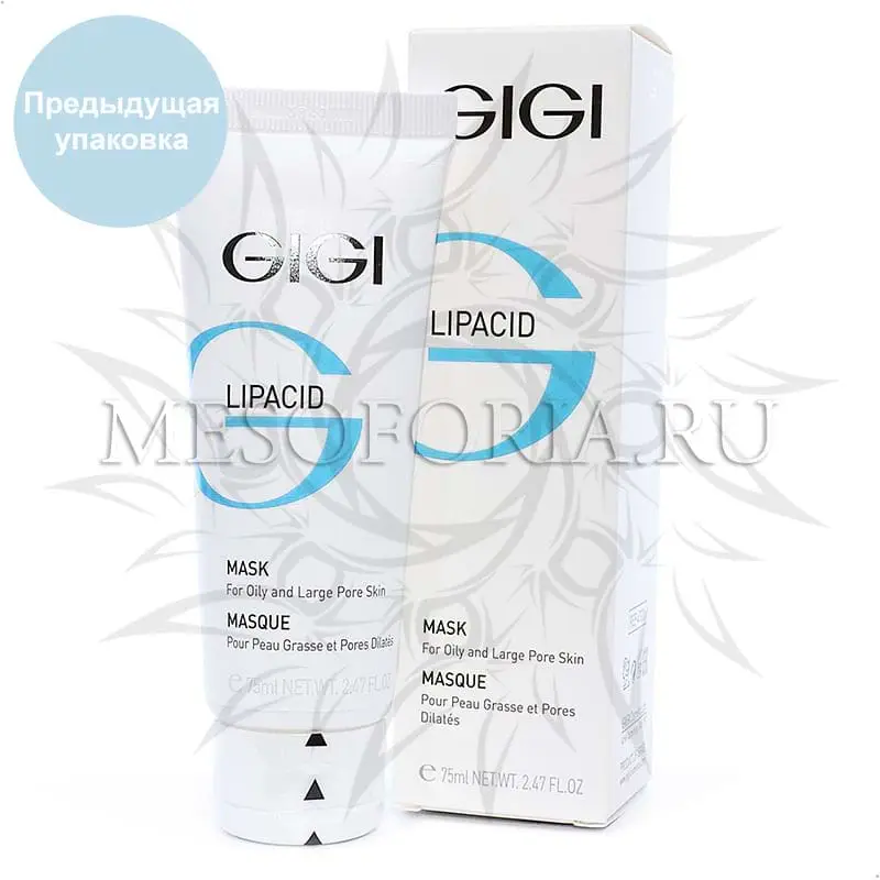 Лечебная маска / Mask, GiGi, Lipacid, 75 мл Лечебная маска / Mask, GiGi, Lipacid, 75 мл