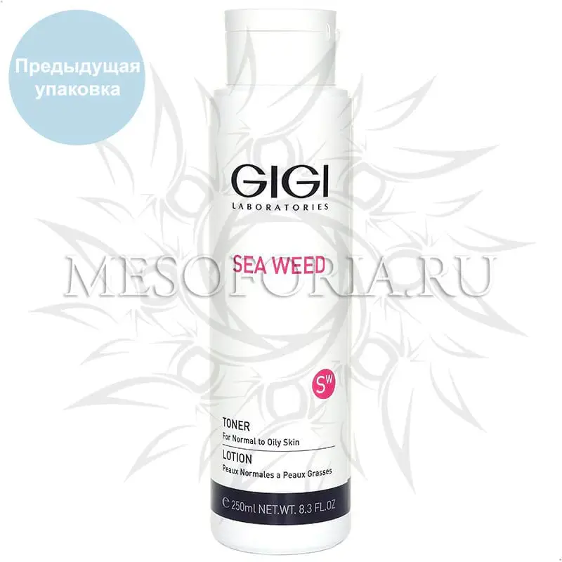 Тоник для нормальной и комбинированной кожи / Toner, Sea Weed, GiGi (Джи Джи) - 250 мл Тоник для нормальной и комбинированной кожи / Toner, Sea Weed, GiGi (Джи Джи) - 250 мл