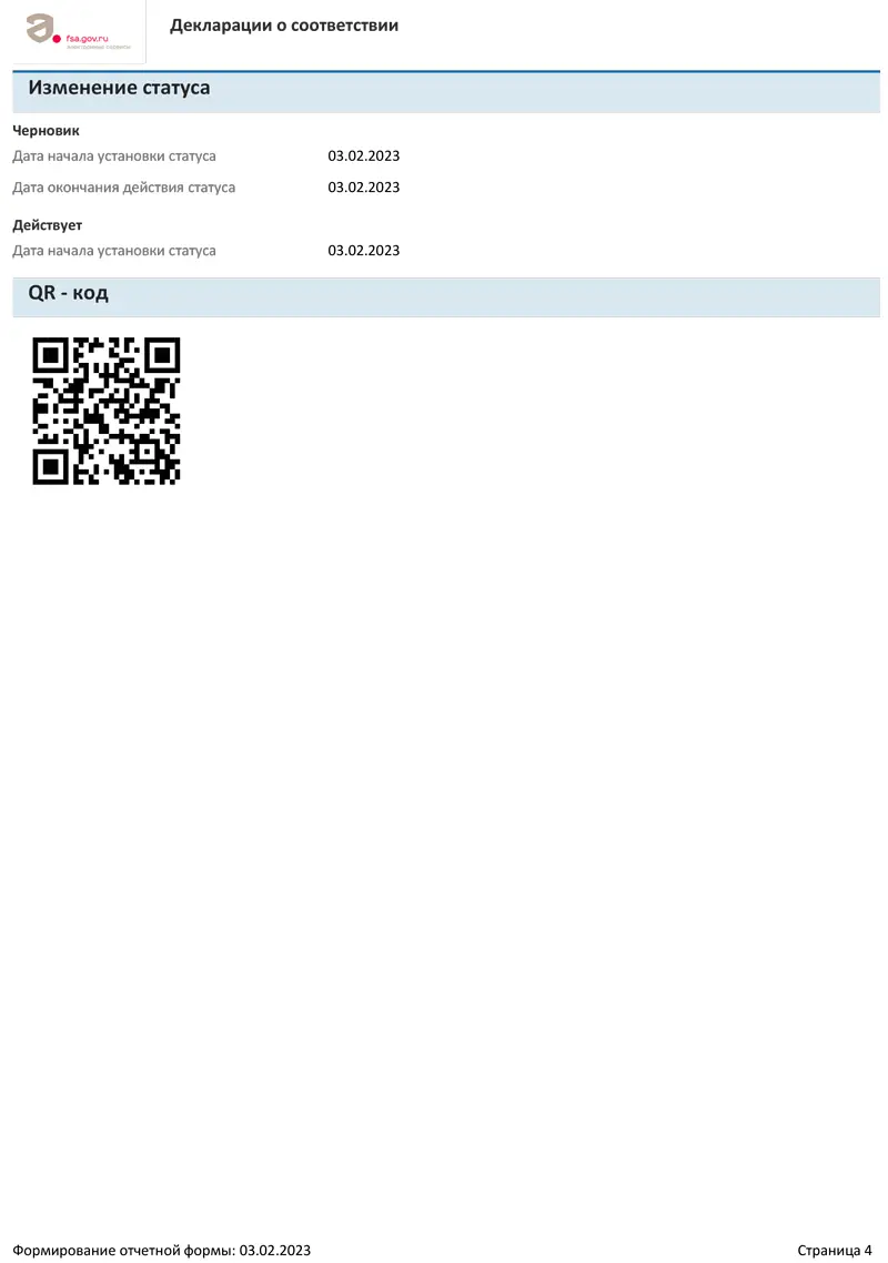 Восстанавливающий комплекс для волос и кожи головы / Hair Restoring Complex, AGT M - 5 мл