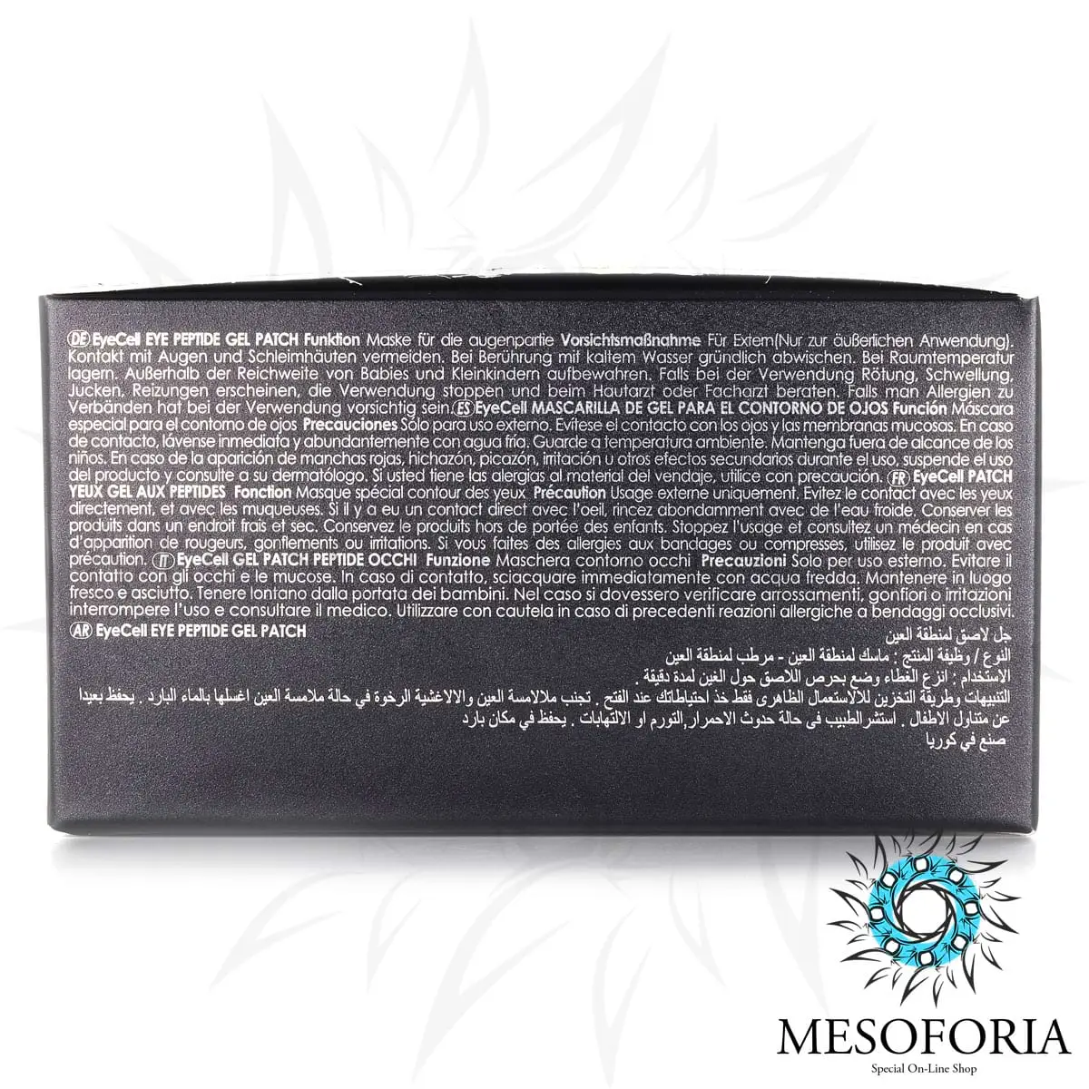 Пептидные гелевые патчи для области вокруг глаз / EYECELL Eye Peptide Gel Patch, Genosys (Генозис) - 100 г (60 патчей) Пептидные гелевые патчи для области вокруг глаз / EYECELL Eye Peptide Gel Patch, Genosys (Генозис) - 100 г (60 патчей)