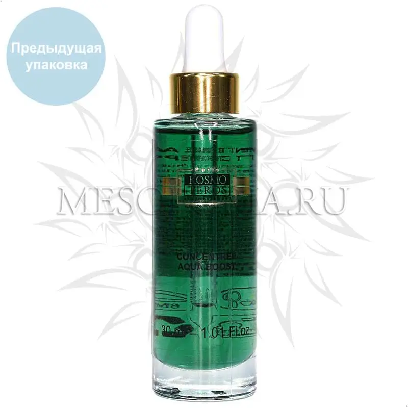 Концентрат суперувлажняющий / Concentree Aqua Boost, Kosmoteros (Космотерос), 30 мл Концентрат суперувлажняющий / Concentree Aqua Boost, Kosmoteros (Космотерос), 30 мл