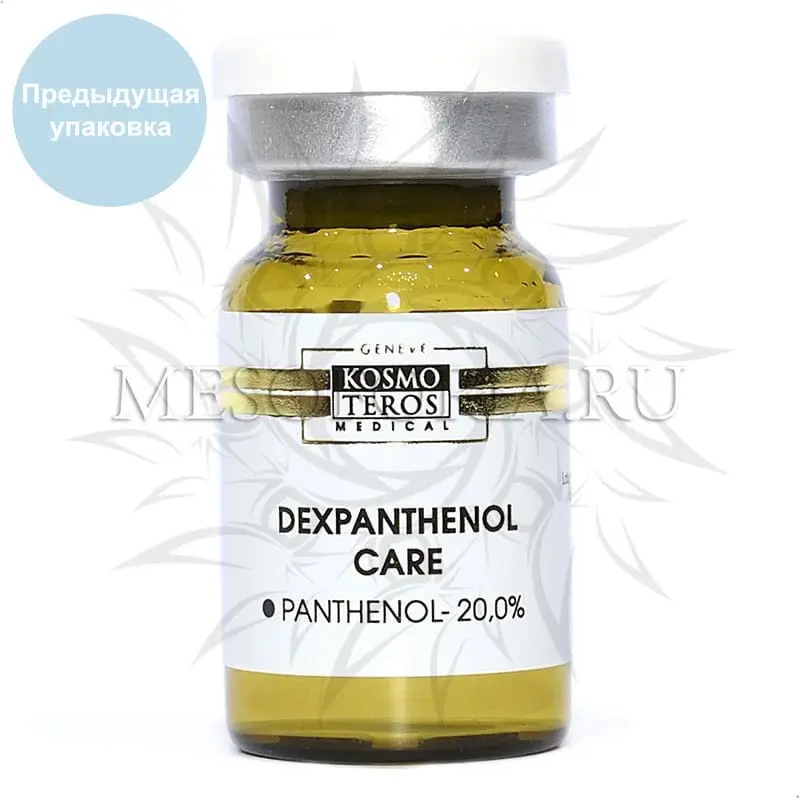 Концентрат с декспантенолом (алопеция, жирная кожа, антиэйдж) / Dexpanthenol Care, Kosmoteros (Космотерос), 6 мл Концентрат с декспантенолом (алопеция, жирная кожа, антиэйдж) / Dexpanthenol Care, Kosmoteros (Космотерос), 6 мл