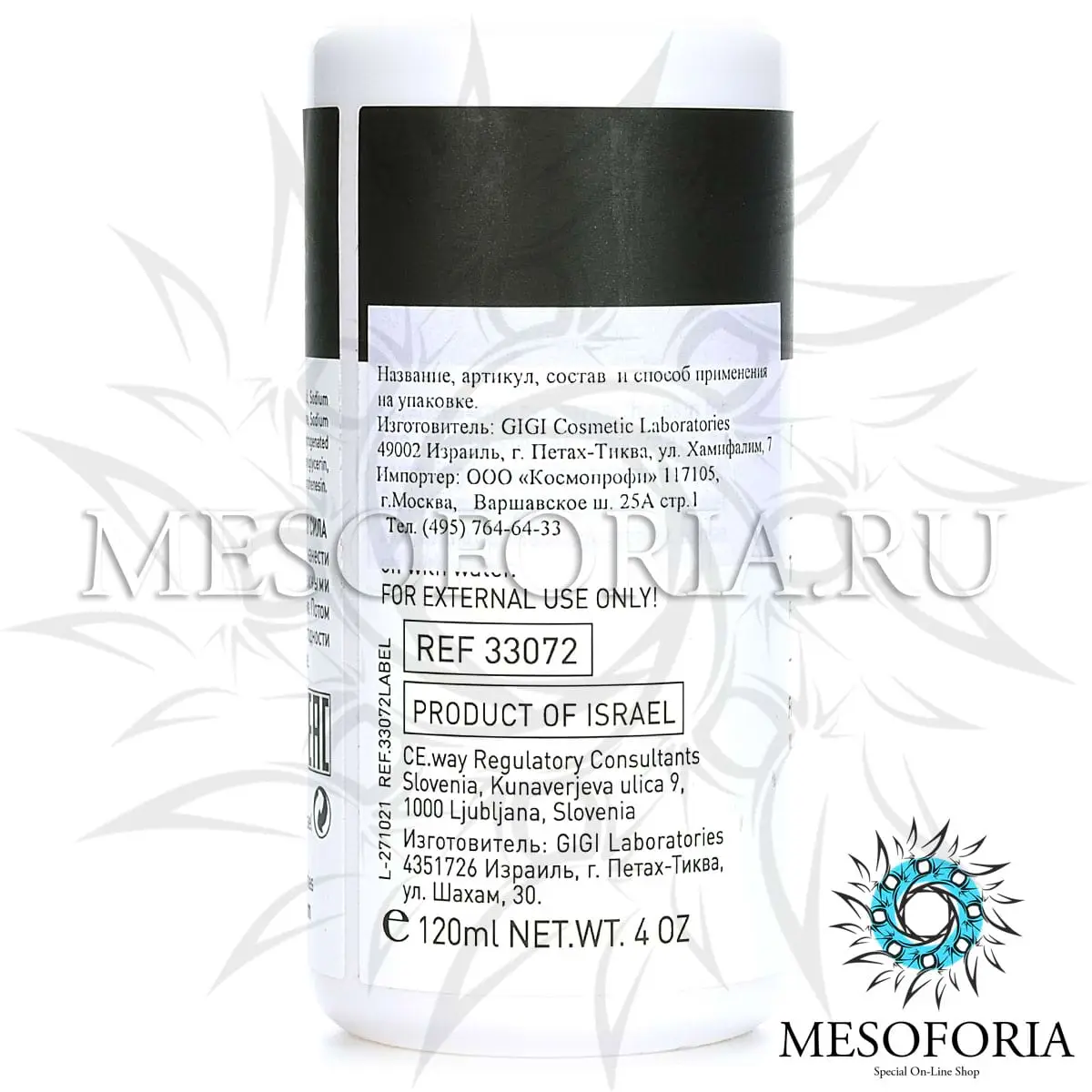 Очищающий мусс / Triple Power Foaming Cleanser, Retin A, GiGi (Джи Джи) - 120 мл Очищающий мусс / Triple Power Foaming Cleanser, Retin A, GiGi (Джи Джи) - 120 мл