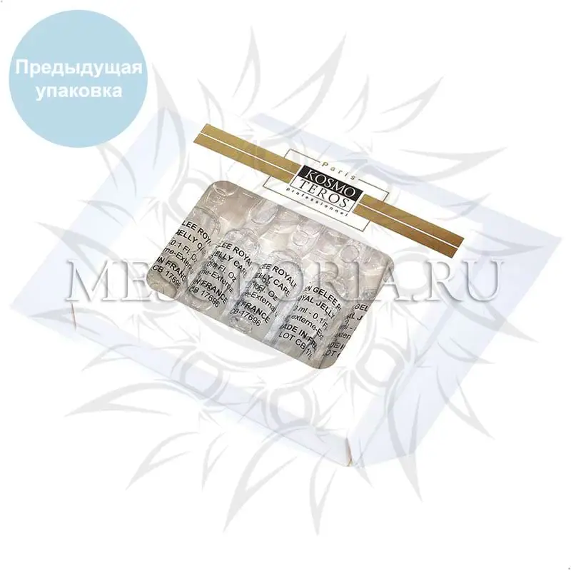 Сыворотка с пептидами секвои «Королевское желе» Kosmoteros (Космотерос), 5 амп х 3 мл Сыворотка с пептидами секвои «Королевское желе» Kosmoteros (Космотерос), 5 амп х 3 мл