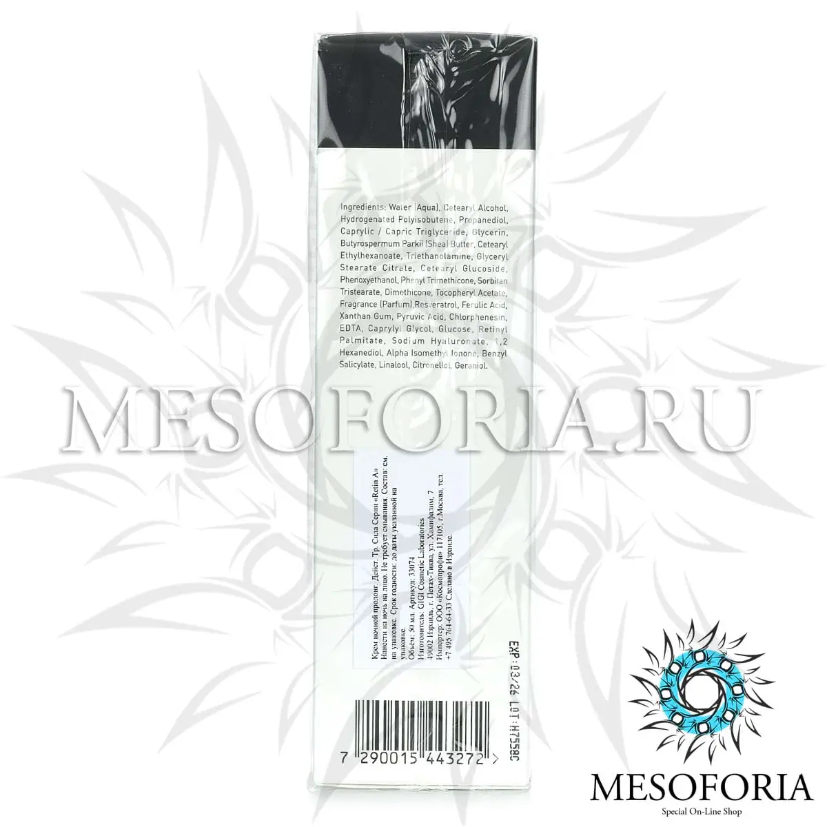 Ночной крем пролонгированного действия / Triple Power Overnight Cream, Retin A, GiGi (Джи Джи) - 50 мл Ночной крем пролонгированного действия / Triple Power Overnight Cream, Retin A, GiGi (Джи Джи) - 50 мл
