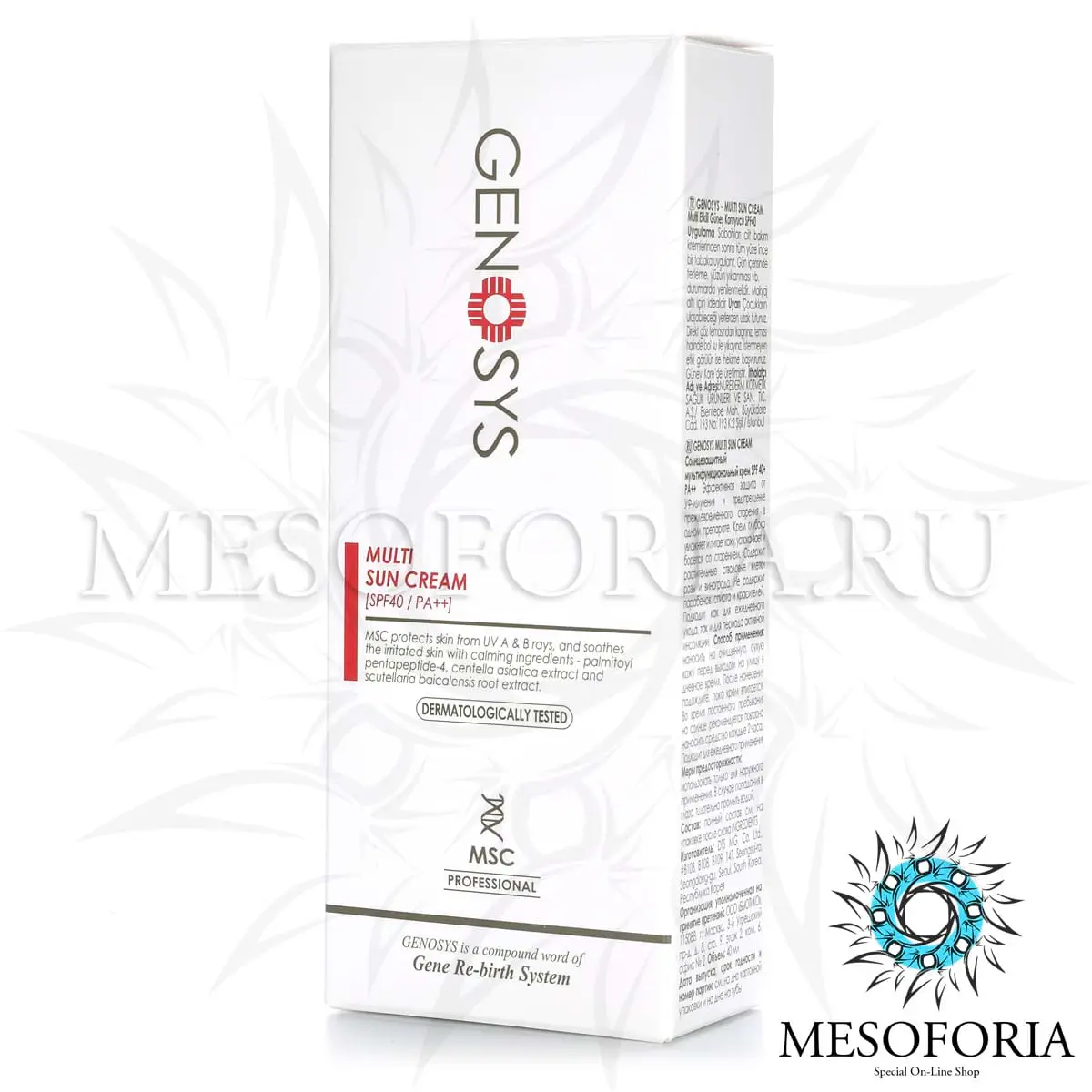 Солнцезащитный мультифункциональный крем СПФ 40 / Multi Sun Cream SPF 40+ PA++, Genosys (Генозис) - 40 мл