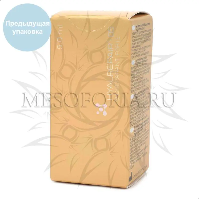 Гиалрипайер-05 / Hyalrepair-05 Bioreparant Forte, 5 мл Гиалрипайер-05 / Hyalrepair-05 Bioreparant Forte, 5 мл