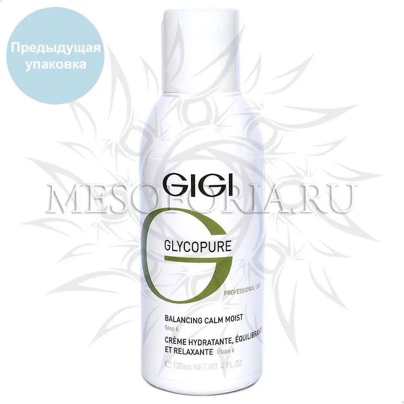 Гель успокаивающий / Balancing Calm Moist, Glycopure, GiGi (Джи Джи) - 120 мл Гель успокаивающий / Balancing Calm Moist, Glycopure, GiGi (Джи Джи) - 120 мл