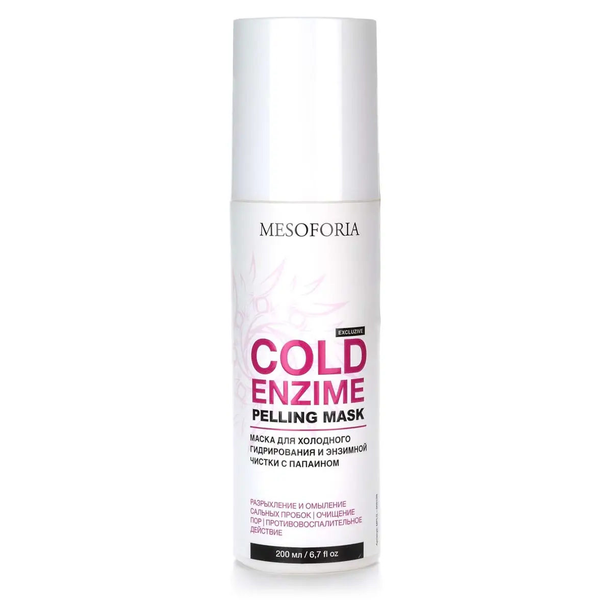 Cold Enzime Pelling Mask / Маска для холодного гидрирования и энзимной чистки с папаином, Mesoforia (Мезофория) - 200 мл Cold Enzime Pelling Mask / Маска для холодного гидрирования и энзимной чистки с папаином, Mesoforia (Мезофория) - 200 мл