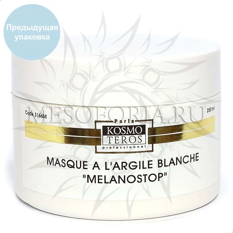 Маска с белой глиной «Melanolux» / Masque A Largile Blanche Melanostop, Kosmoteros (Космотерос) 250 мл Маска с белой глиной «Melanolux» / Masque A Largile Blanche Melanostop, Kosmoteros (Космотерос) 250 мл